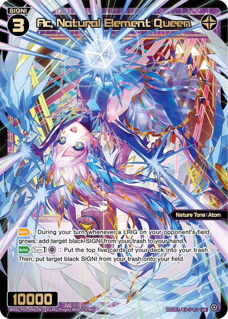 CardList｜WIXOSS-ウィクロス- | TOMY Company, Ltd.